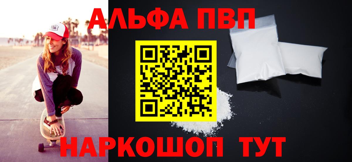 APVP СК Вязьма