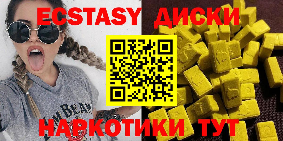 Экстази Punisher Вязьма
