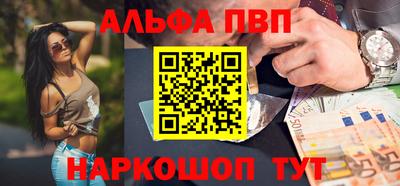 кокаин Ливны