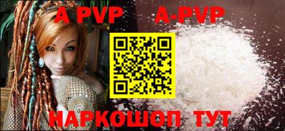 кокаин Ливны