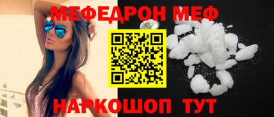 кокаин Ливны
