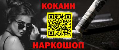каннабис Лесосибирск