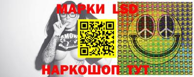 кокаин Ливны