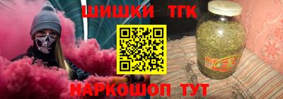 каннабис Лесосибирск