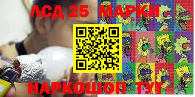 кокаин Ливны