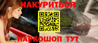 каннабис Лесосибирск