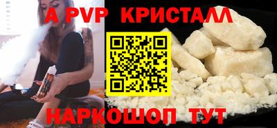 мескалин Кулебаки