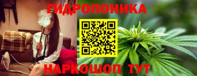 каннабис Лесосибирск