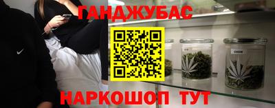 кокаин Ливны
