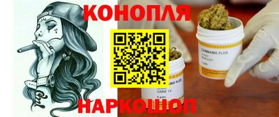 кокаин Ливны