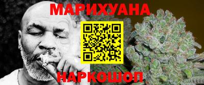 кокаин Ливны