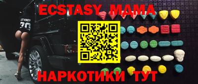 кокаин Ливны