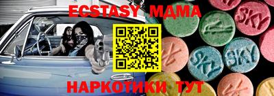 каннабис Лесосибирск