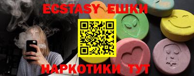 кокаин Ливны