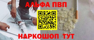 каннабис Лесосибирск