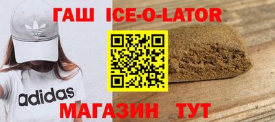 кокаин Ливны