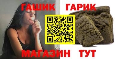 каннабис Лесосибирск
