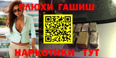 каннабис Лесосибирск