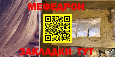 кокаин Ливны