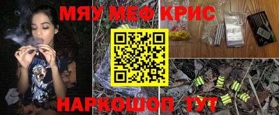 кокаин Ливны