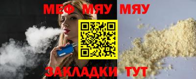 каннабис Лесосибирск