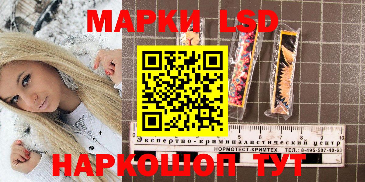 Наркотические марки 1,5мг  Вход с VPN  Вязьма 