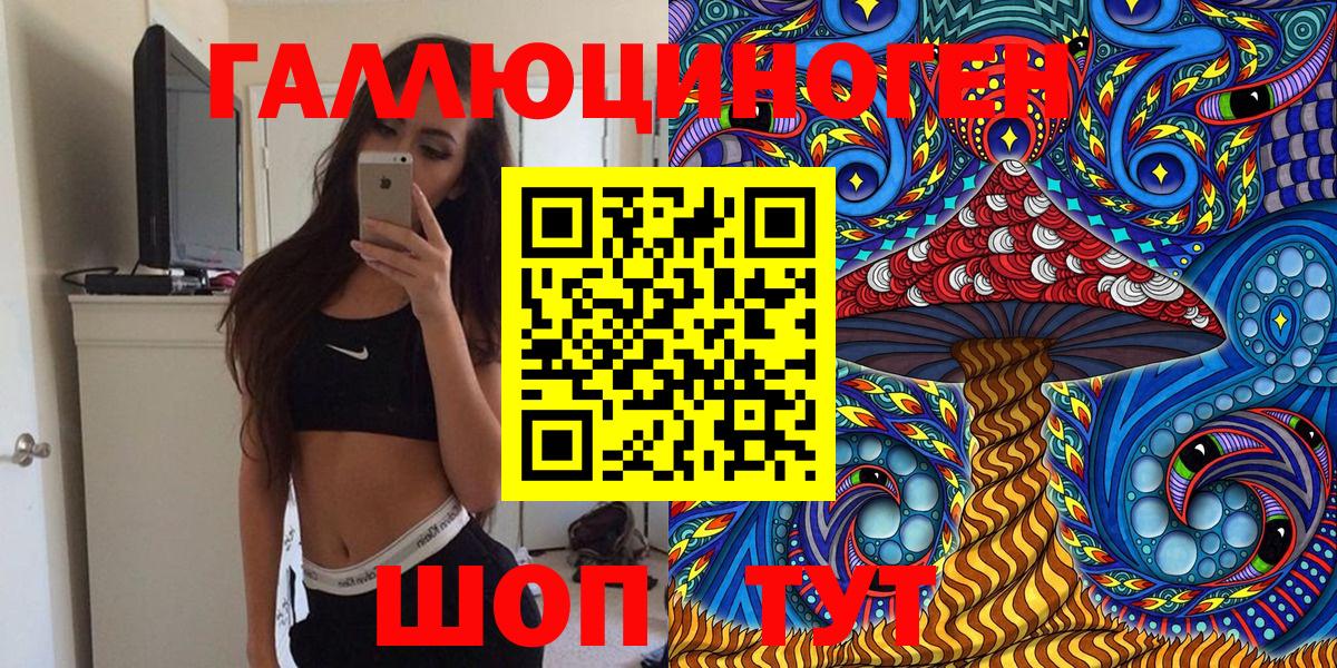 Галлюциногенные грибы прущие грибы Вязьма