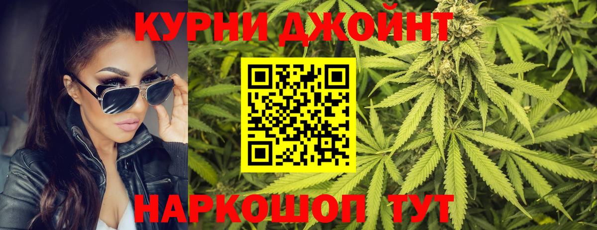 Бошки марихуана ГИДРОПОН Вязьма