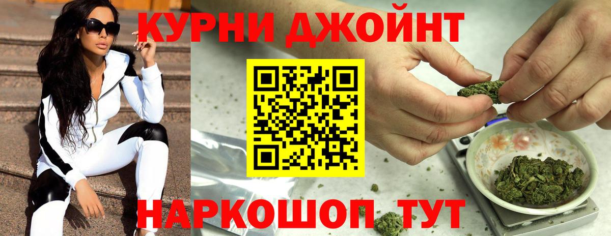 Канабис марихуана  Канабис SATIVA & INDICA  Вход с VPN  Вязьма 